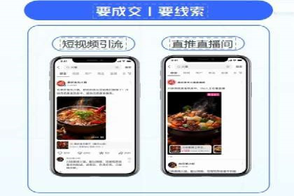 抖音信息流广告：爆款案例解读